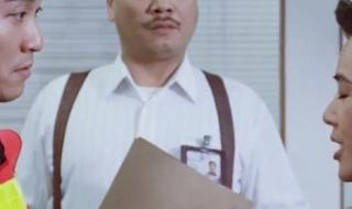 重案组之虎 重案组之虎